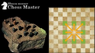 The oldest chessboard? 100 square chess