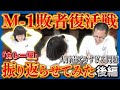 家族チャーハン　チェキ 家族チャーハン チェキ - メルカリ