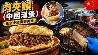 12-08-2026😱 THIS CHINESE STREET FOOD IS INSANE! 🇨🇳🔥 | RO UJIAMO LIVE