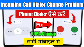 incoming call dialer change problem 2025 | incoming call setting change problem | call dialer change