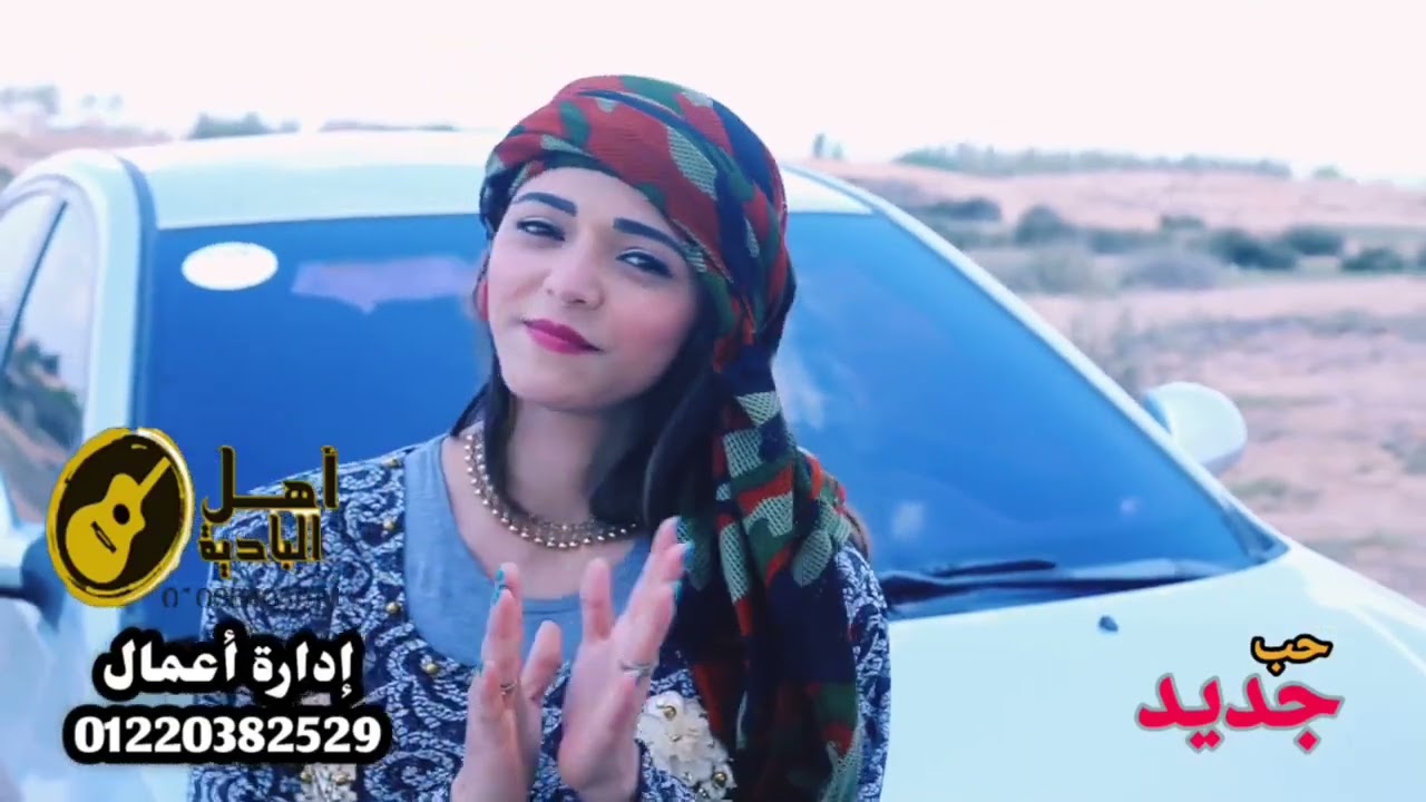 اميره خالد حب جديد 2024