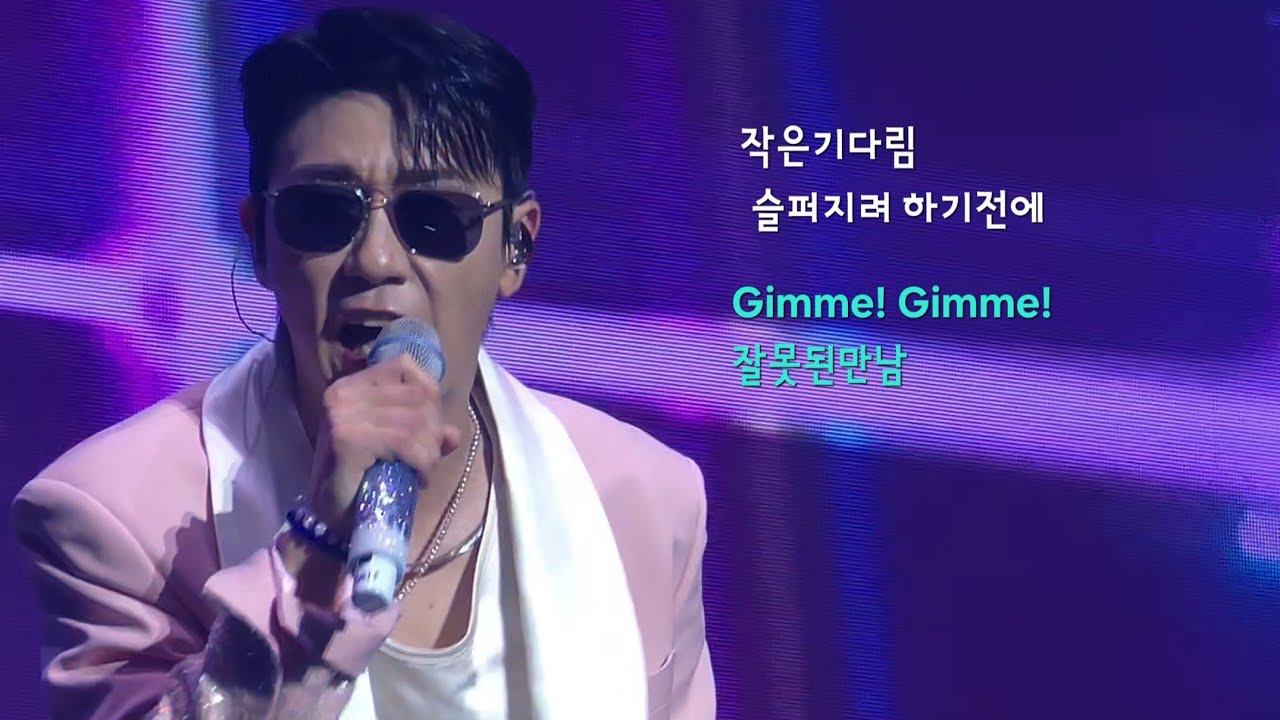 [작은기다림 슬퍼지려.. 김미×2 잘못된만남] 놀라고 판깔아주면 신나게 노는게 인지상정✨️🎆🤟 