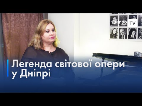 👩🏼‍🎤 Зірка світової опери та прима Національної опери Людмила Монастирська співатиме у Дніпрі