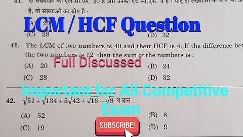LCM HCF MATH QUESTION WITH SOLUTION| IMPORTANT FOR ADRE | ADRE MATHS #adre #apscpreparation #maths