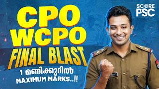 CPO / WCPO Final Blast 🔥 | ഒറ്റ റൗണ്ട് റിവിഷൻ 1 മണിക്കൂറിൽ..!! | Kerala PSC | SCORE PSC Malayalam