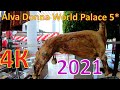 Alva Donna World Palace 2021, Кемер. Празднуем Ураза-Байрам в Турции. Изобилие блюд на ужин.