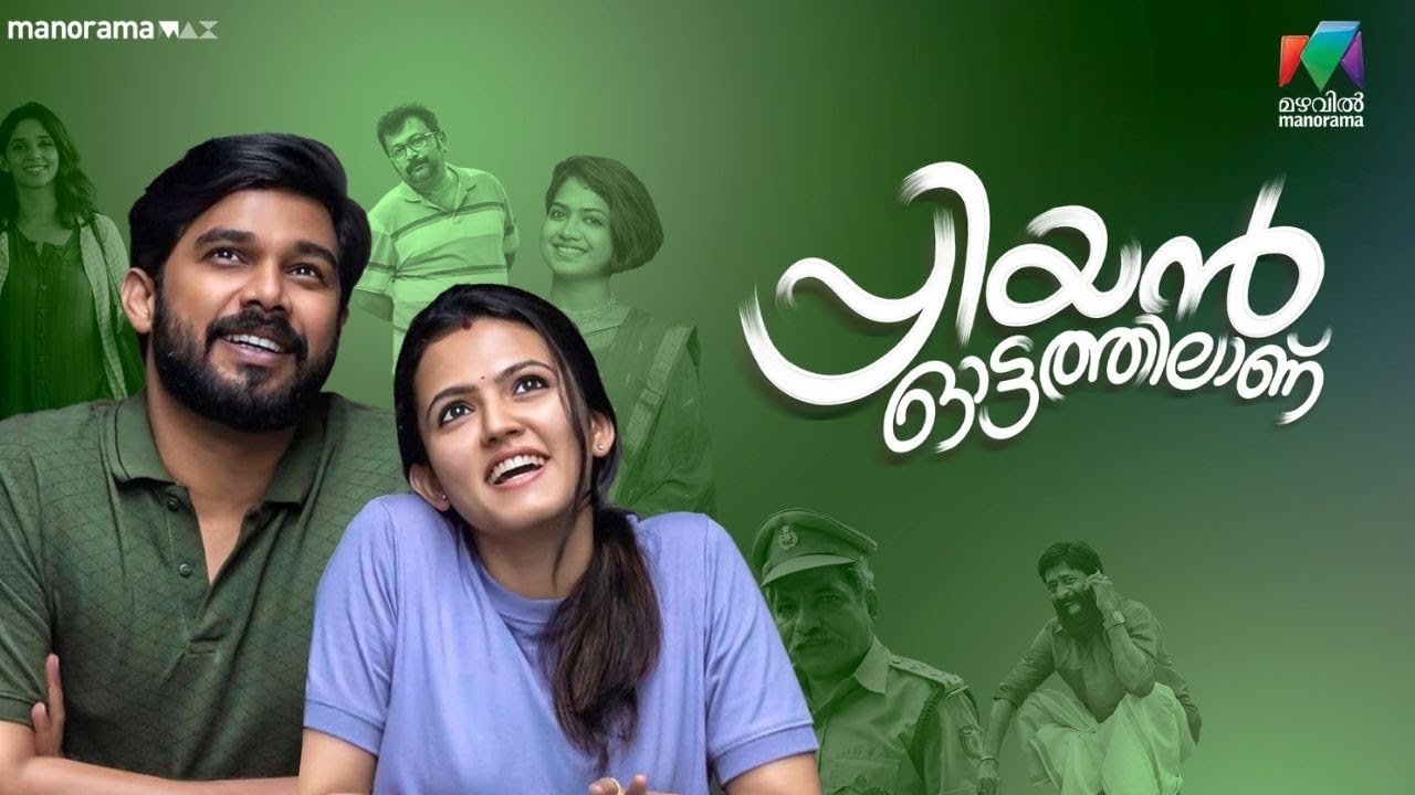 എല്ലാവർക്കും ഇവിടെ ജീവിക്കണ്ടേ ? 