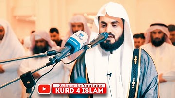 صلاة التراويح | القارئ رعد الكردي | ليلة 8 رمضان 1443-2022 مسجد الغانم والخرافي- في الكويت 🇰🇼