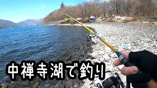 中禅寺湖で釣り！でるか巨大レイクトラウト