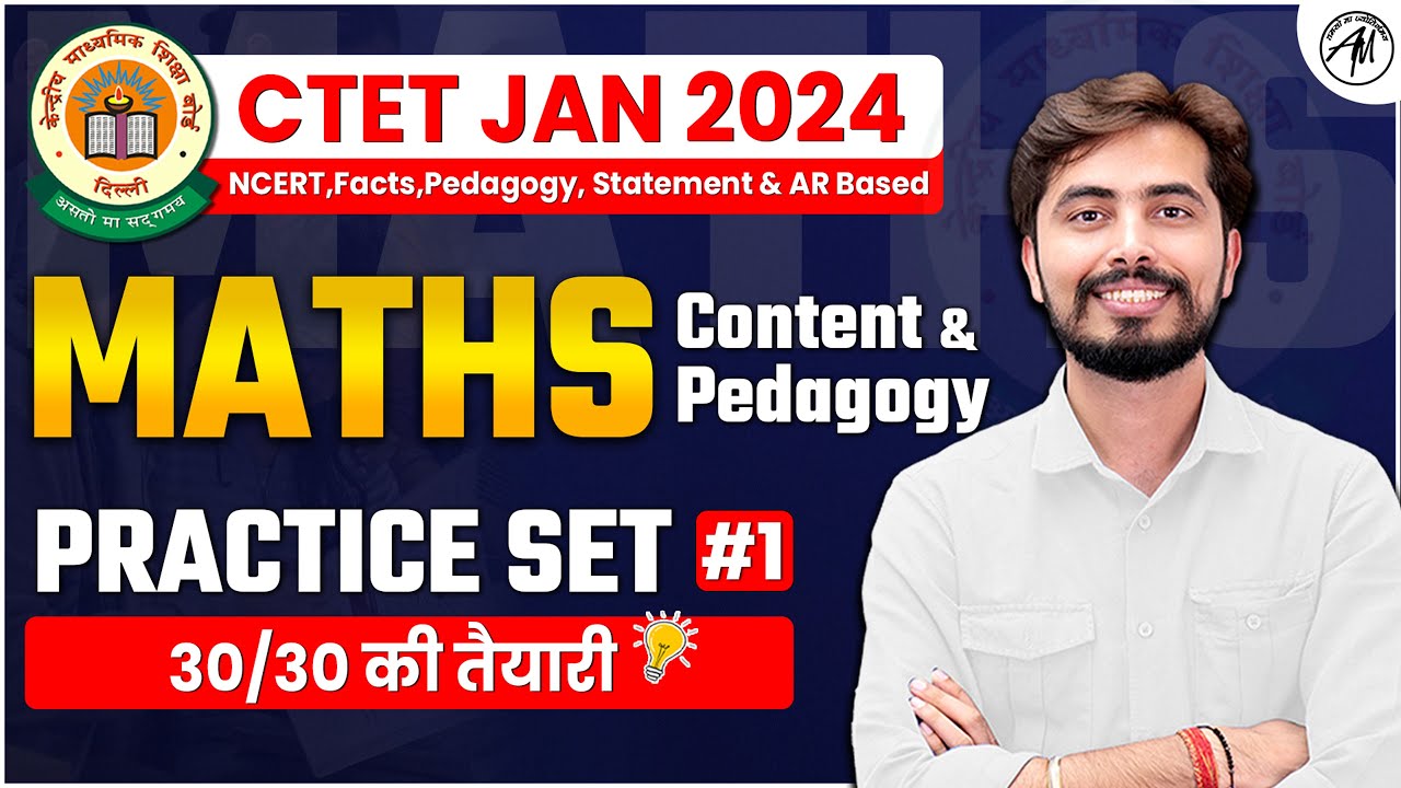 CTET JAN 2024 | Maths | Content and Pedagogy | Practice Set 1 | By ...