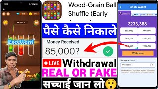 Wood Grain Ball Shuffle App Real Or Fake |Wood Grain BallShuffle Game Withdrawal Proof |Legit Review screenshot 4