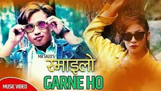 New Nepali Song Ramailo Garne Ho रमाईलाे गर्ने हाे 2020/२०७७MB Saud/Anil Tamang/Ayusha Karki