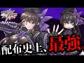 【対魔忍RPG】謎の新規配布ユニット 黒鳳院ヨルヤ をしっかり解説！【ゆっくり解説】