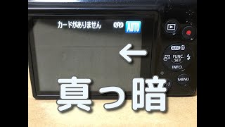 【ニコイチ】　Canon IXY  210 画面真っ暗なやつ【分解・修理】