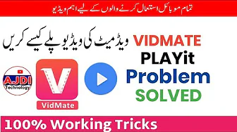 Vidmate Downloaded Videos Not Play In Mx Player Vidmate Downloaded Videos Not Play In Mx Player