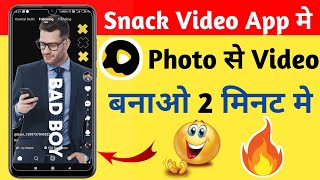 Snake video photo se video kaise Banaye? how to make snack video with photos screenshot 5