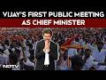 Vijay News Today | Tamil Nadu Chief Minister Vijay to Hold First Major Public Outreach In Trichy