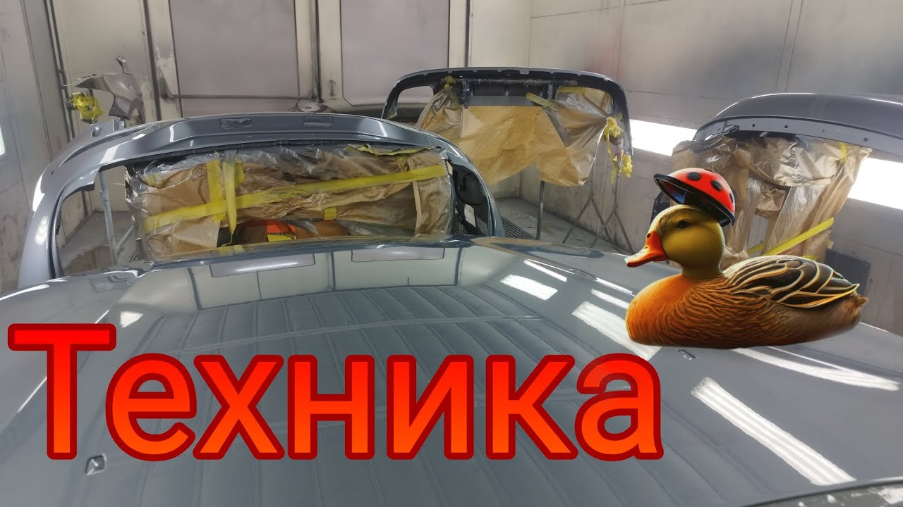 Как да работим правилно с бояджийския пистолет? Какви са нужните настройки за добър резултат?