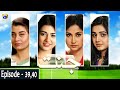 Watch Jannat Episode 39 & 40 | Mohsin Gillani | Lubna a| Asim Mehmood Online In HD