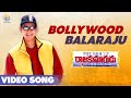 Bollywood Balaraju Full Video Song | Raja Kumarudu Movie | Mahesh Babu | Vyjayanthi Movies