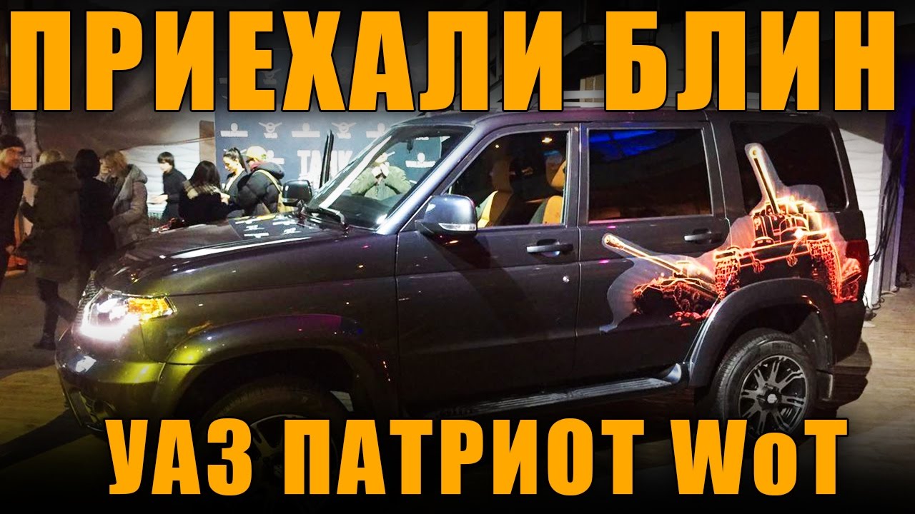 Уаз дизельпанк пабг