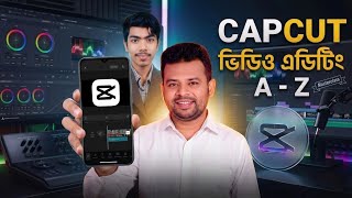 CapCut দিয়ে ভিডিও এডিটিং শিখুন A-Z | Mobile Video Editing Tutorial Bangla