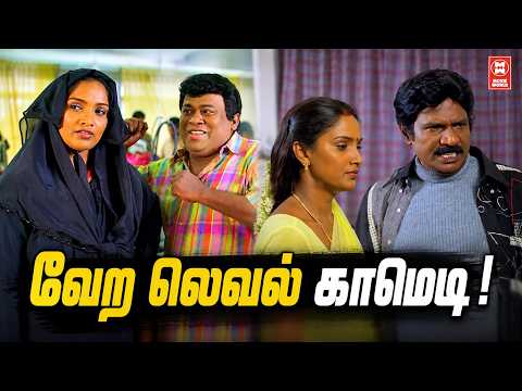 இந்த நேரத்துல ஏன்டா என் பொண்டாட்டியை ஞாபக படுத்துற | Senthil & Goundamani Tamil Comedy Scenes