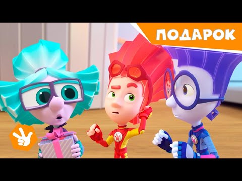 Фиксики. Новенькие - ПОДАРОК 🎁(Новая серия)🎁 Премьера