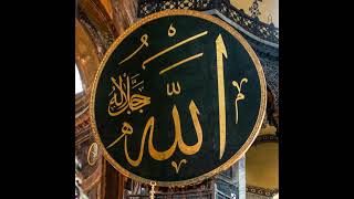 Allah Allah Kareye Naat screenshot 4