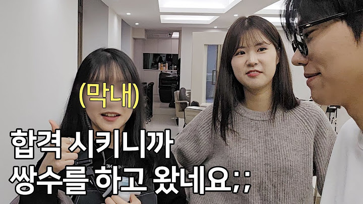 드디어 막내를 뽑았습니다.. 그런데 출근 시켰더니 눈이 좀 이상한데..?