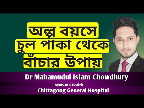 ভিডিও: বিভক্ত নখ ঠিক করার 3 টি উপায়