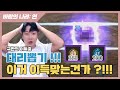 바람의나라:연]시청자 대리뽑기!! 이거 이득이겠지??