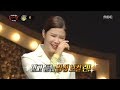 [Identity] 'longtail' is Lyn, 복면가왕 20180923