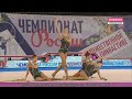 Rhythmic Gymnastics Championships Russia 2020 Part-2