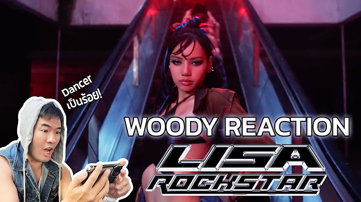 วาระแห่งชาติ MV ที่ทำให้พี่น้องชาวไทยตื่นเช้าที่สุด!! REACTION “LISA - ROCKSTAR” | WOODY REACTION