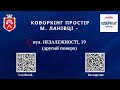 Перспективи розвитку підприємництва в громадах