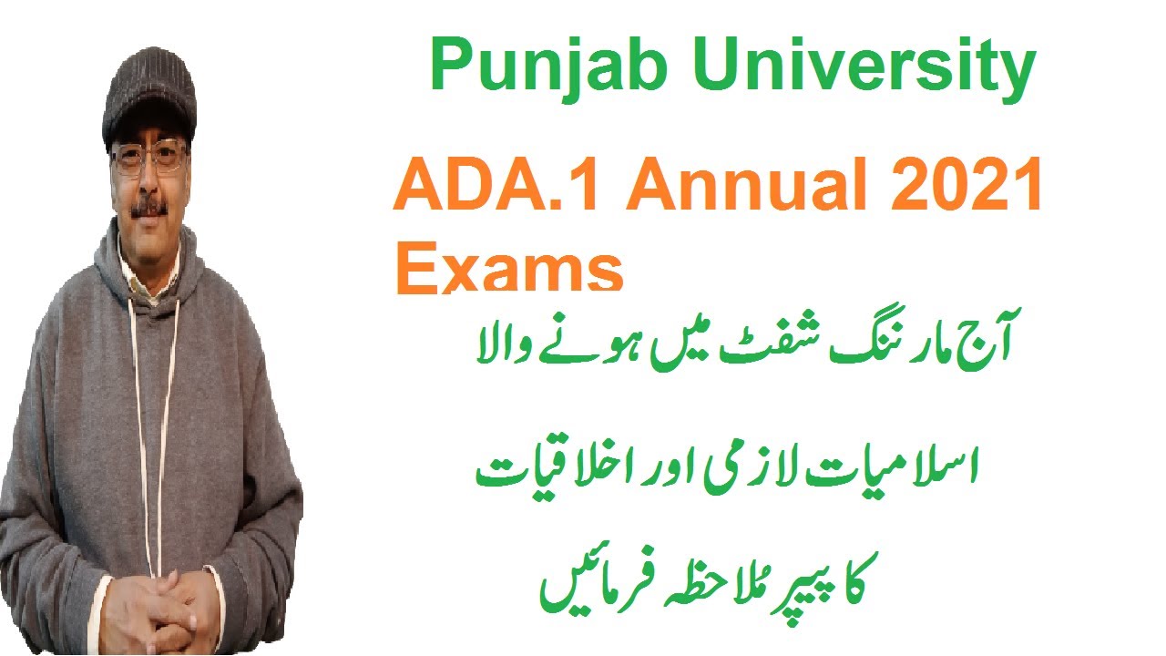 BA ADA.1 Islamic Studies/Ethics Compulsory Group.1 Annual 2021 Question Paper | Punjab University