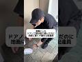 フーデリ配達でドアノブにかけろと言ってくる客おるけど、落ちる可能性あるよな？