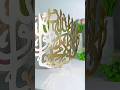 Cozy & Chic Home Upgrade | Kalma | Islamic Decor Unboxing