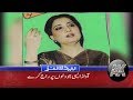 Naheed Akhtar Yeh Dil Main Rehne Wale Naheed Akhtar Yeh Dil Main Rehne Wale