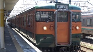 【4K】JR吾妻線 湘南色115系電車 タカ1142編成 新前橋駅発車