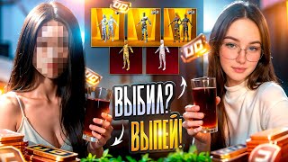 видео: ЛУЧШЕЕ ОТКРЫТИЕ МУМИЙ | ВЫБИЛ? ПЕЙ!!! | 50.000 UC | PUBG MOBILE картинка: ЛУЧШЕЕ ОТКРЫТИЕ МУМИЙ | ВЫБИЛ? ПЕЙ!!! | 50.000 UC | PUBG MOBILE
