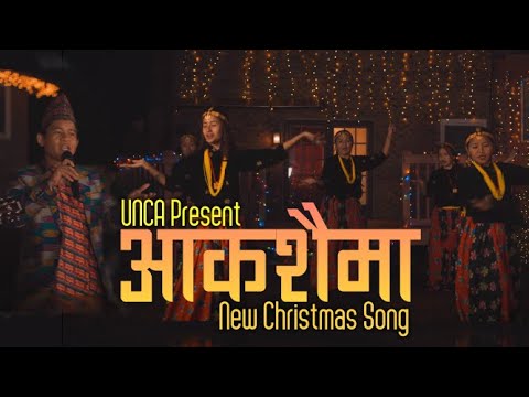 Aakashaima New Nepali Christmas Dance Song 2020   Official MV  By Ps Tara Rai  Sanjay Tamang
