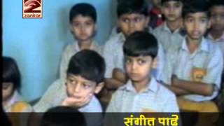 37 Sangeet Padhe