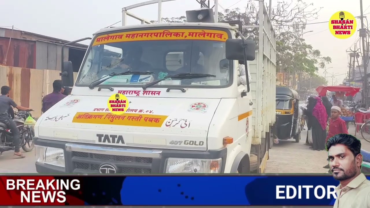 Election muhim ka waqt khatam | Corporation ka Elaan | jhande Banner Dikhne pr Hogi Karwai