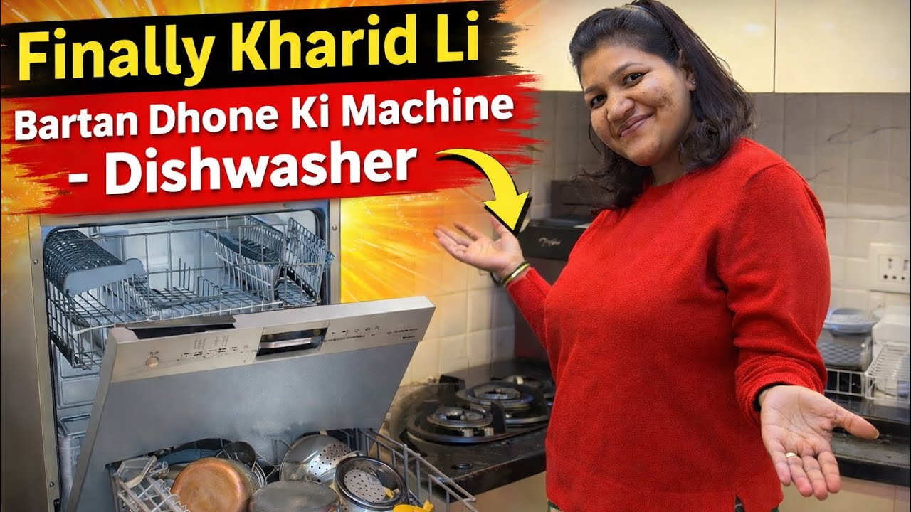 Bartan dhone ki machine mai bartan kese dhulte hai