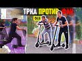 ТРКА СО ТРОТИНЕТИ ПРОТИВ ФАН ЗА ПАРИ! пукнав 1000 денари?