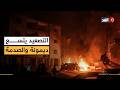 من إيلات إلى رأس الناقورة وديمونا إسرائيل بالكامل في دائرة الاستهداف الإيراني قراءة شاملة