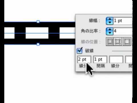illustrator 動画 20120524 アピアランスで線路を描く