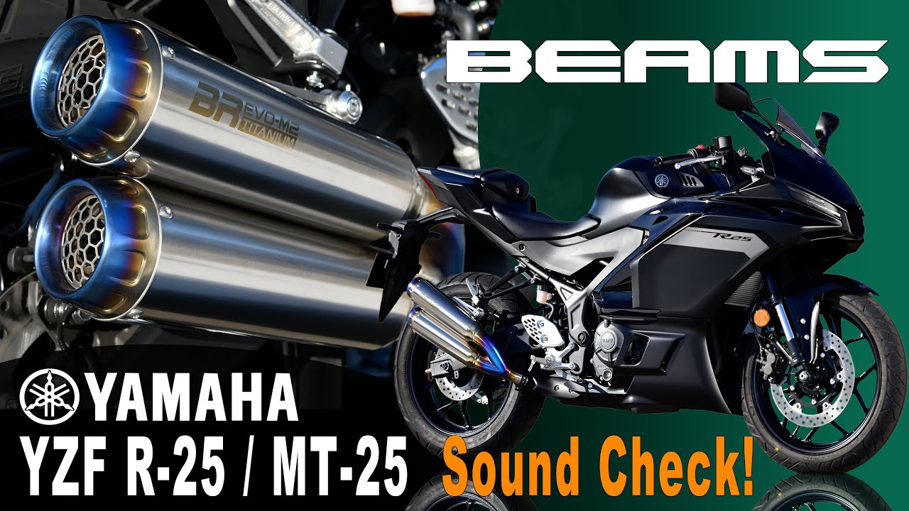 YZF R-25 マフラーサウンドチェック！　【BEAMS】BR-EVO  M2　TITANIUM